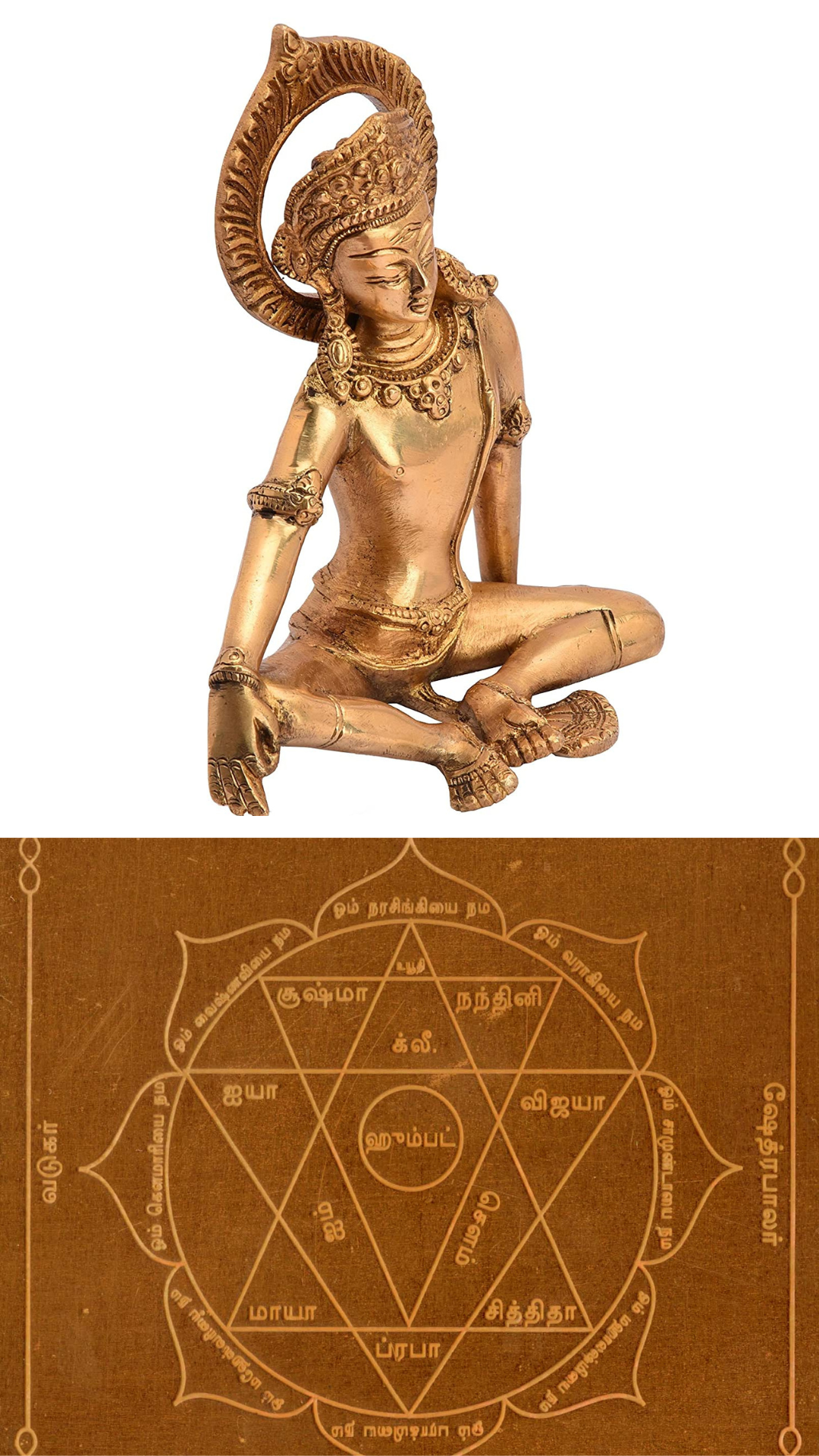 Indra Homam Pournami