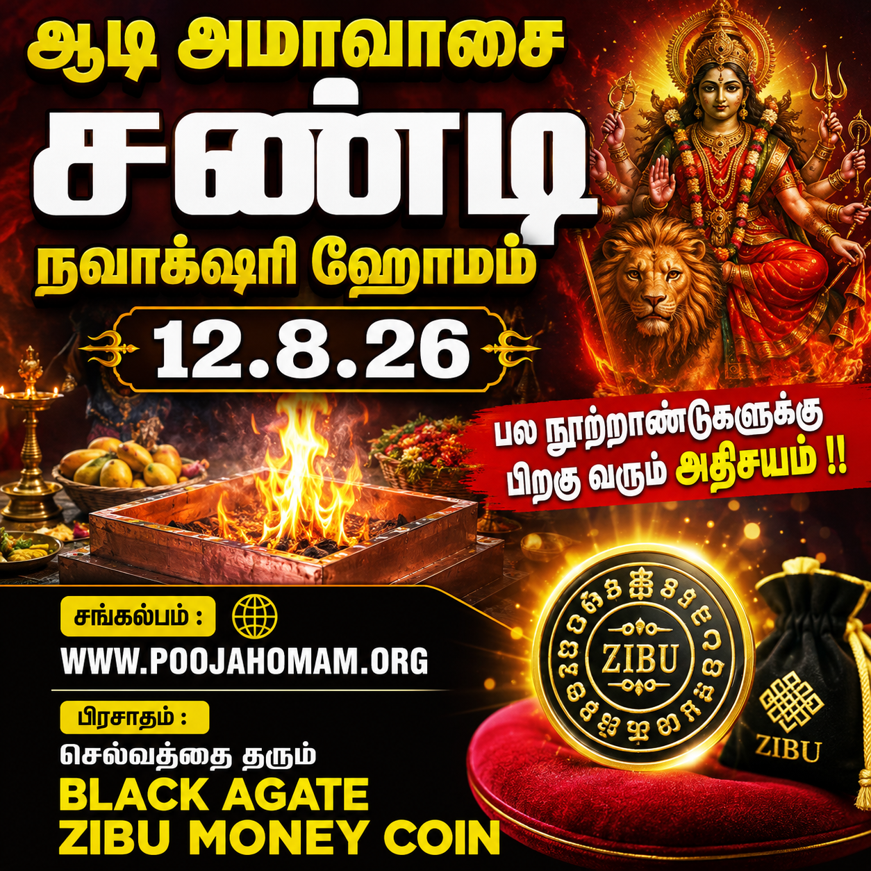 2026 Aadi Amavasai Chandi Navakshari Homam