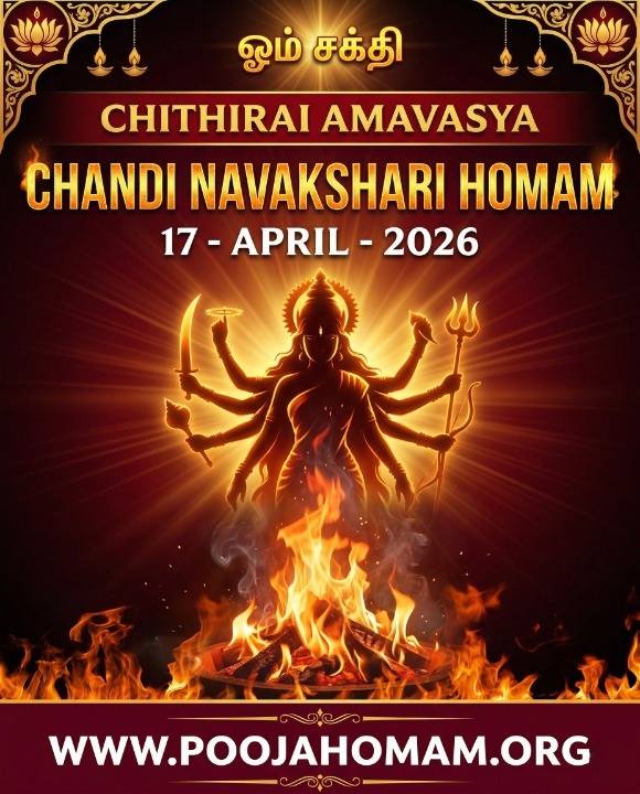 Chithirai Amavasya Chandi Navakshari Homam