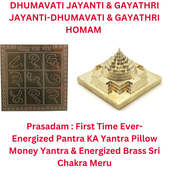 DHUMAVATI JAYANTI & GAYATHRI JAYANTI-DHUMAVATI & GAYATHRI HOMAM
