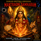 VAIKASI KRITTIKA SHANI AMAVASAI —SATHRU SAMHARA TRISHATI - 16.5.26