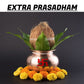 SKANDA SASHTI 2025 – SHATRU SAMHARA TRISHATI HOMA-OCT 22ND-27TH