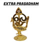 SKANDA SASHTI 2025 – SHATRU SAMHARA TRISHATI HOMA-OCT 22ND-27TH