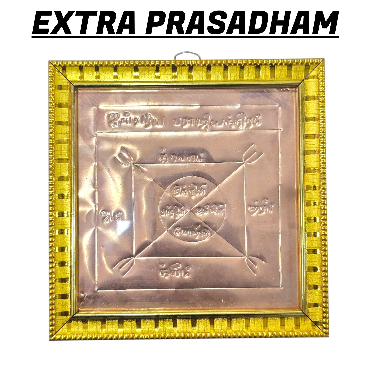 KARTHIGAI SEVVAI PANCHAMI 9.12.25  MAHA VARAHI & SWARNA LAKSHMI VARAHI HOMAM